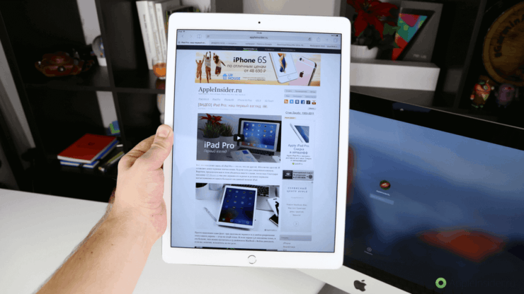 Большой планшет Apple. Многие были бы счастливы, введи Apple в линейку недорогой iPad с экраном 12,9 дюйма. Фото.