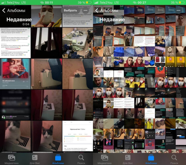 Уменьшайте вид предпросмотра фотографий или увеличивайте. Фото.