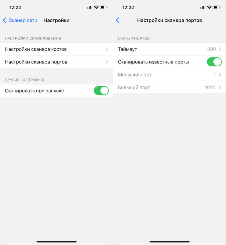 Просканировать локальную сеть. С помощью ScanNet можно просканировать нужные вам сети, порты и найти хосты, подключенные к роутеру. Фото.