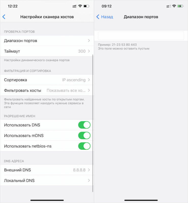 Просканировать локальную сеть. Для продвинутых пользователей ScanNet предлагает широкий инструментарий конфигурации поиска. Фото.
