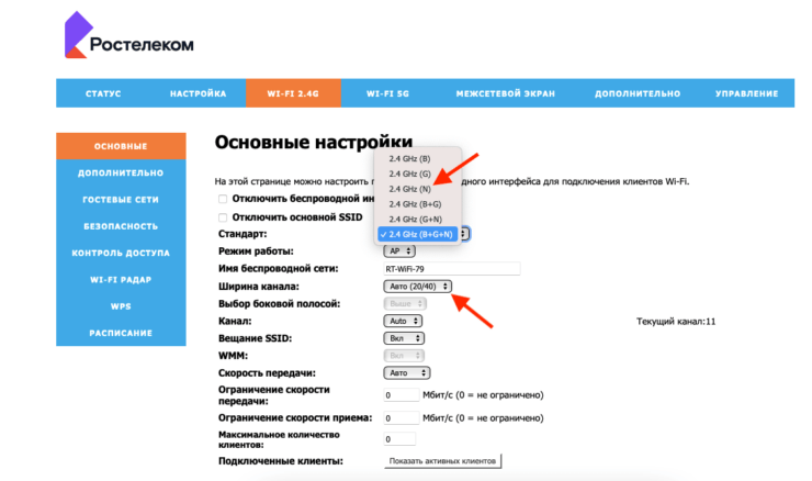 Как понизить пинг на телефоне. Установка указанных параметров действительно может вам помочь. Правда, в зависимости от производителя роутера настройки могут отличаться. Фото.