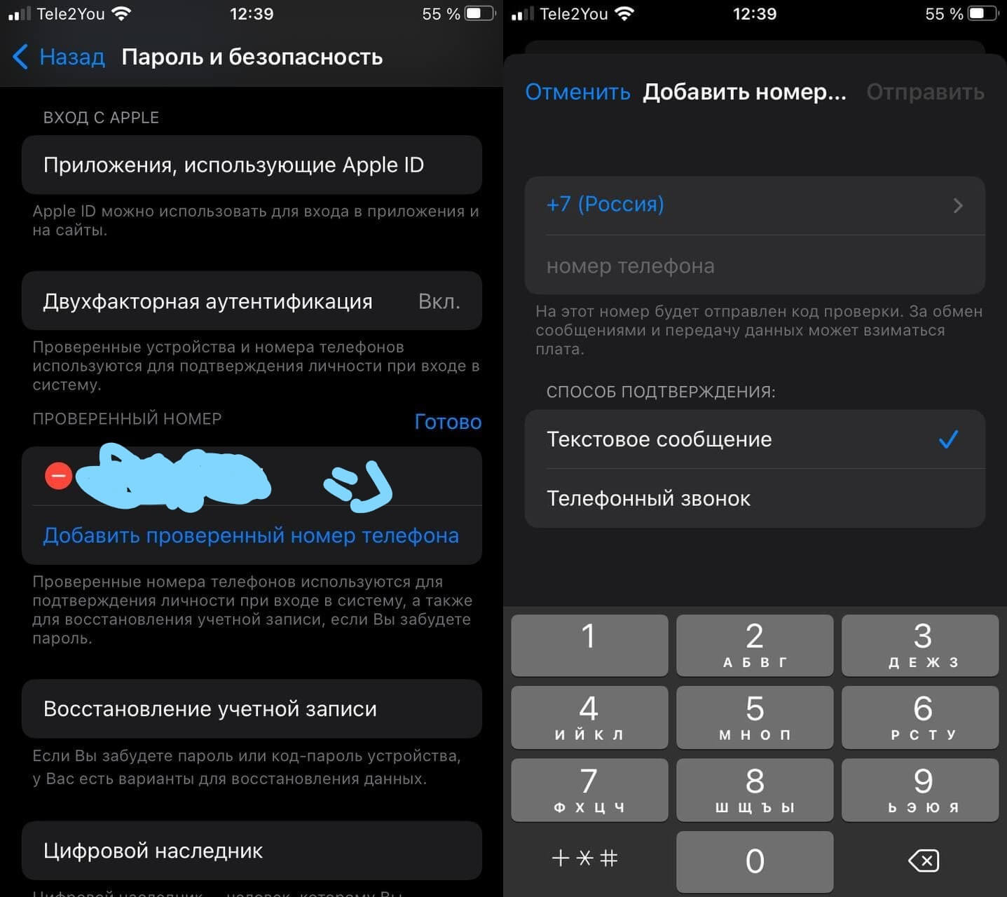 6 функций iOS, которые точно нельзя отключать | AppleInsider.ru