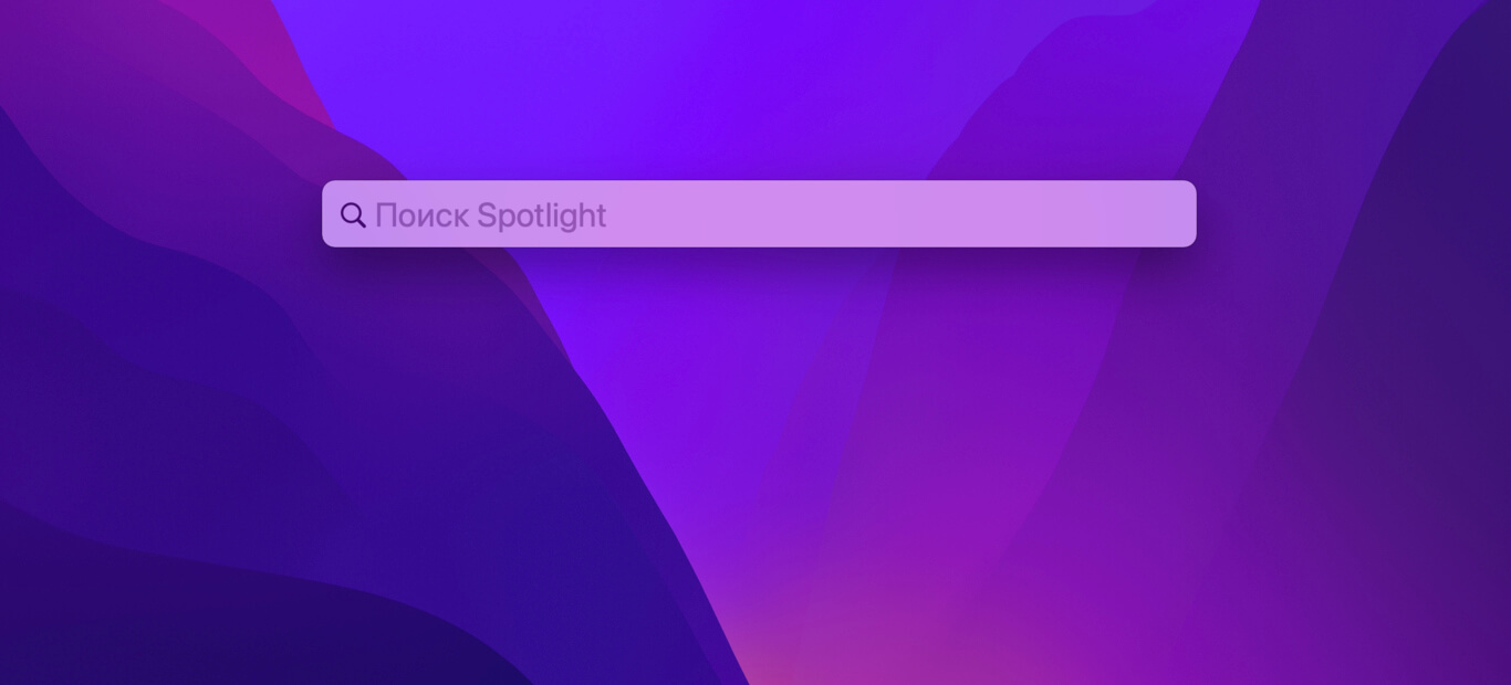 Гуглите прямо из Spotlight. Это очень удобно. Фото.