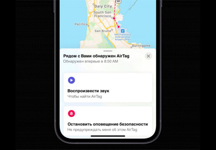 Понять, что AirTag следит за вами несложно. Но что, если вы используете Android? Фото.