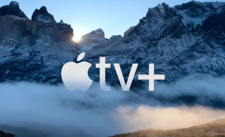 Apple сдалась. Что она делает с Apple TV+? Фото.