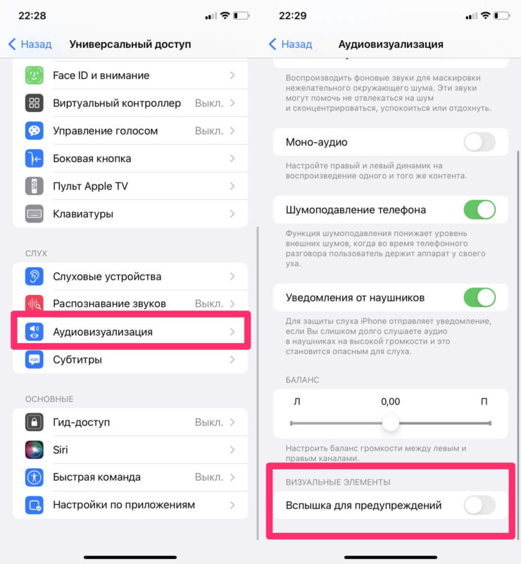 Не работает фонарик на iPhone. Пользователи не очень-то любят смотреть на чужие вспышки. Имейте это в виду. Не работает фонарик на iPhone. Пользователи не очень-то любят смотреть на чужие вспышки. Имейте это в виду. Фото.