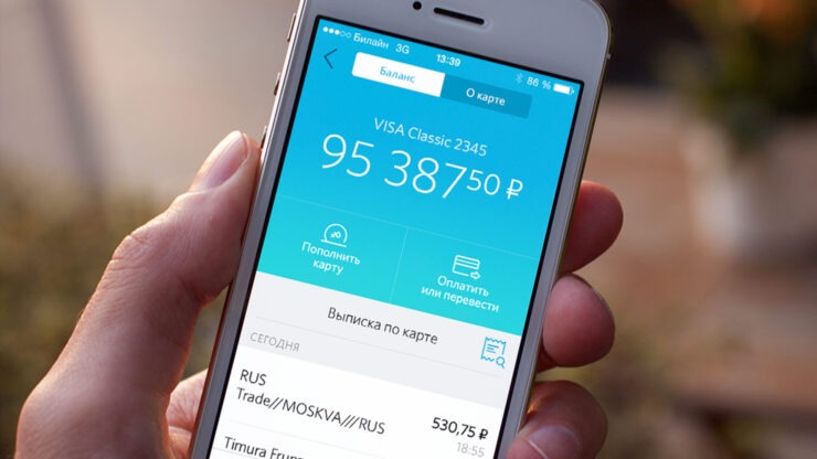 Мобильные приложения банков. Приложения банков слишком удобны и полезны, чтобы от них отказываться. Фото.
