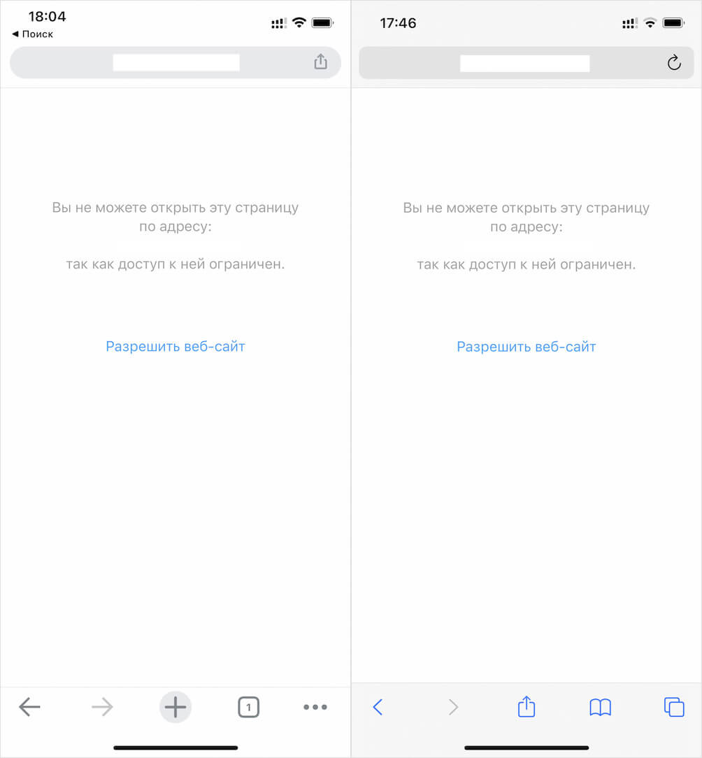 Блокировка