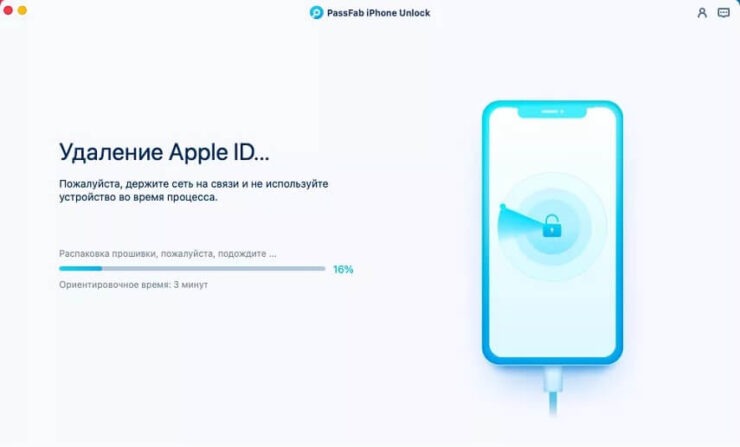 Apple ID удаление