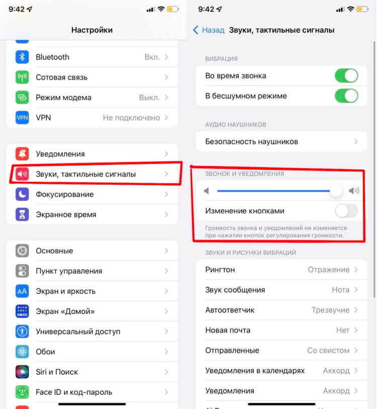 Не срабатывает будильник на Android. Что делать