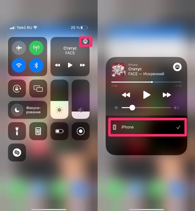 Пропал звук на iPhone. Проверьте, может быть айфон автоматически подключился к наушникам. Пропал звук на iPhone. Проверьте, может быть айфон автоматически подключился к наушникам. Фото.