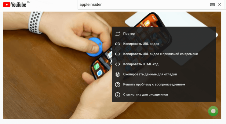 Режим картинка в картинке в Chrome. Картинка в картинке в Chrome на Mac. Режим картинка в картинке в Chrome. Картинка в картинке в Chrome на Mac. Фото.