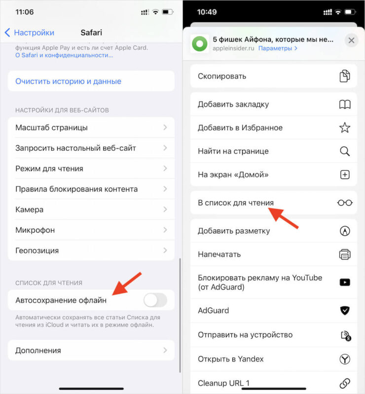 автосохранение
