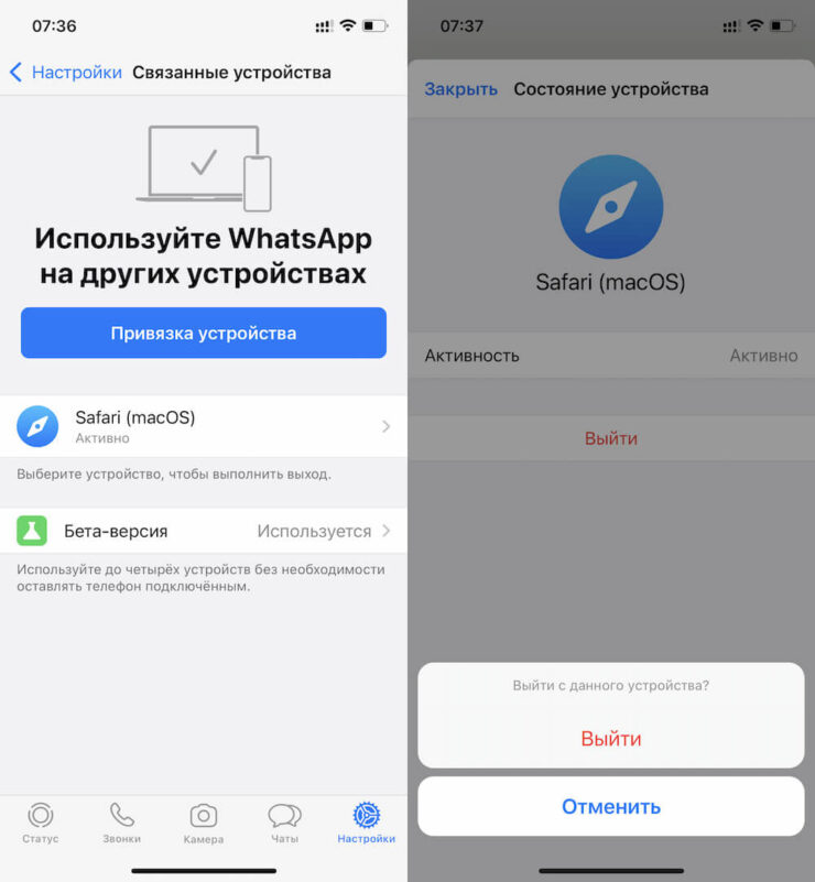 Whatsapp Web