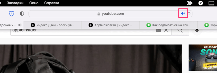Как смотреть видео в отдельном окне на Mac. Иконка громкоговорителя находится в верхнем правом углу. Фото.