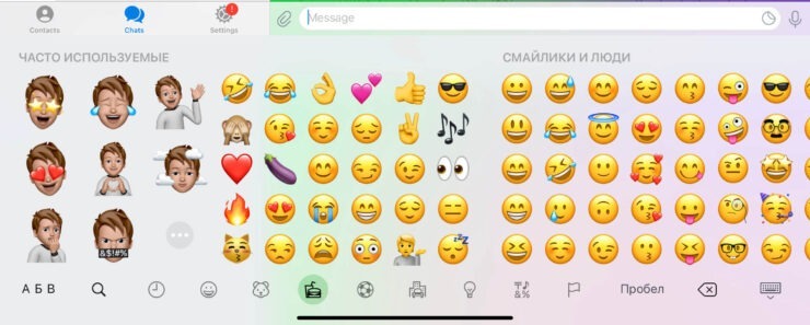 Отправка анимоджи на примере Telegram. Фото.