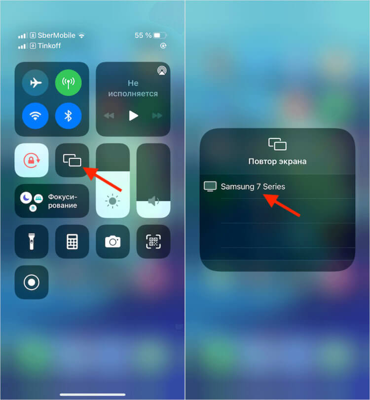 Транслировать видео с айфона на телевизор. Повтор экрана на айфоне на телевизор. Дублирование экрана с айфона на телевизор. Дублирование экрана iphone на телевизоре. Повтор экрана с айфона на телевизор Samsung.