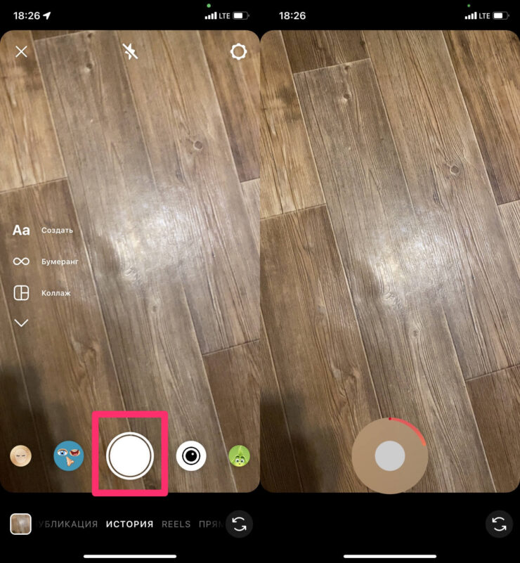 Как записывать видео одновременно с музыкой. Запись видео со звуком в Инстаграм. Фото.