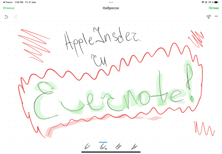 Evernote — приложение, которое подойдет как для iPad, так и для iPhone или Mac. Фото.