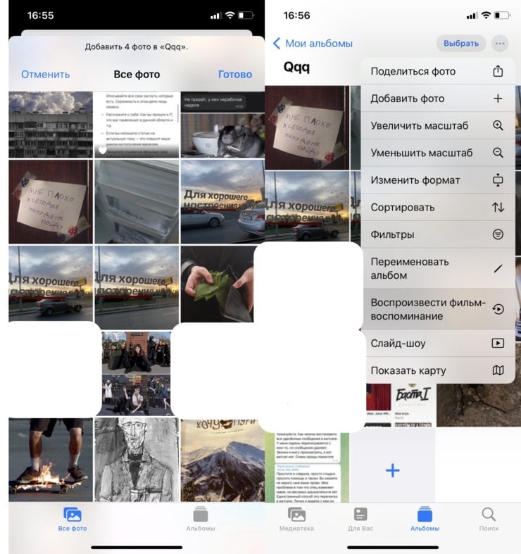 Уловка скрытия фотографий и видео в галерее iPhone