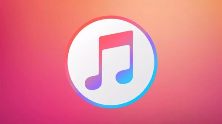Фишки Apple Music, о которых должен знать каждый. Эти фишки Apple Music стыдно не знать. Фото.