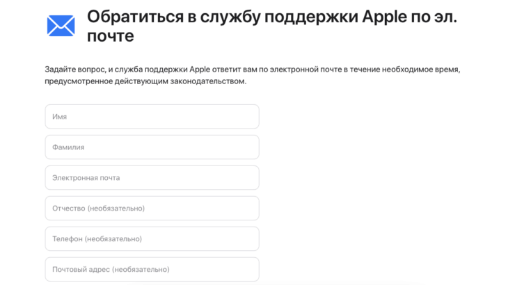 Форма