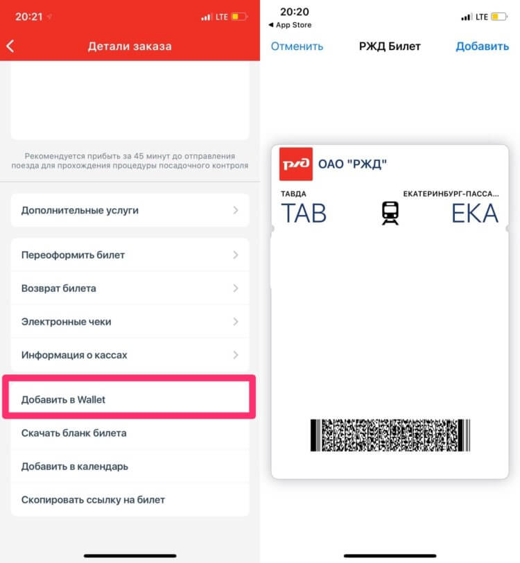 How to add a boarding pass to an iPhone wallet and how to add a vaccination QR code to an iPhone wallet app