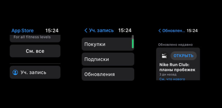 В моем случае все обновления скачаны. Фото.