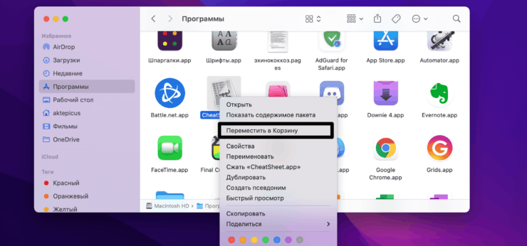 Отключите все приложения, которые имеют доступ к клавиатуре. Фото.