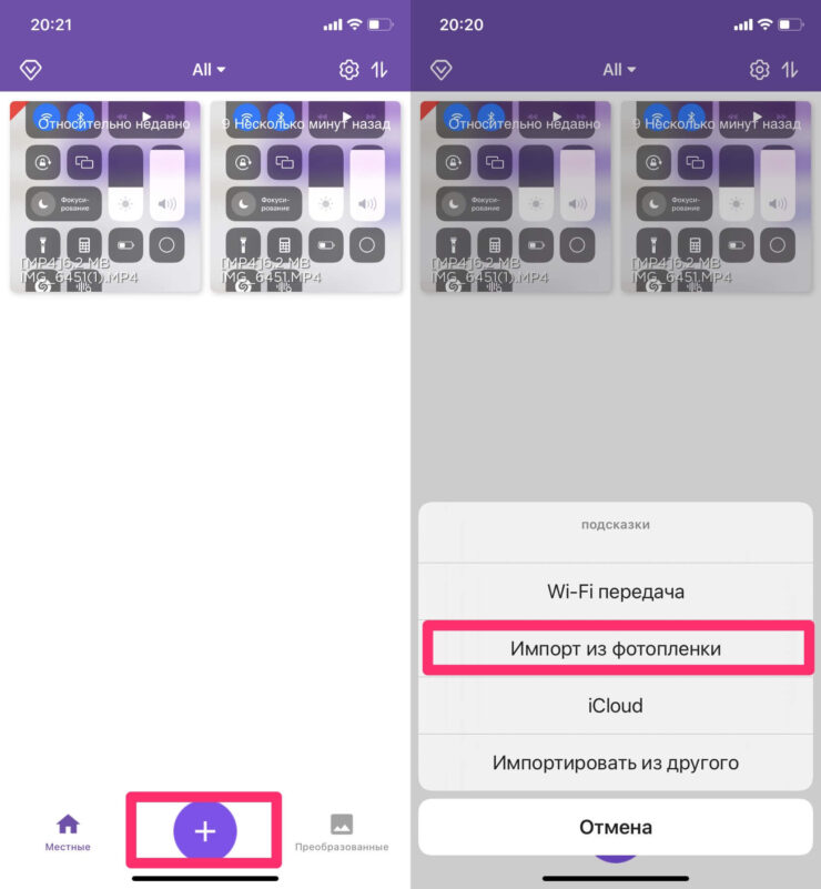 Как скачать голосовое сообщение в Инстаграм. Преобразовываем видео в аудио. Как скачать голосовое сообщение в Инстаграм. Преобразовываем видео в аудио. Фото.