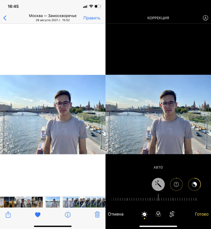 Примитивная настройка, о которой мало кто знает. Фото.