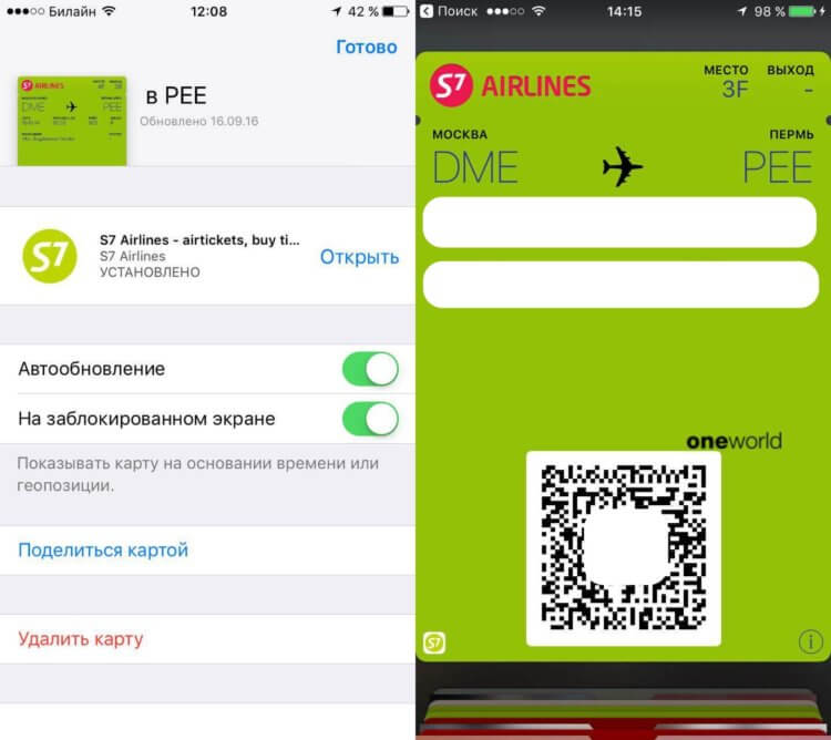 How to add a boarding pass to an iPhone wallet and how to add a vaccination QR code to an iPhone wallet app