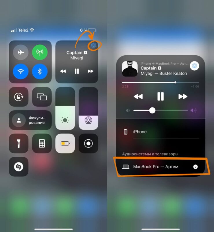 Трансляция звука с iPhone на Mac. Фото.