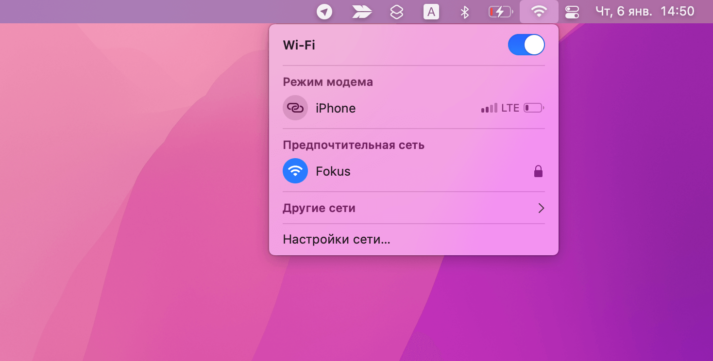 Раздать интернет с айфона на мак проще, чем кажется. Фото.