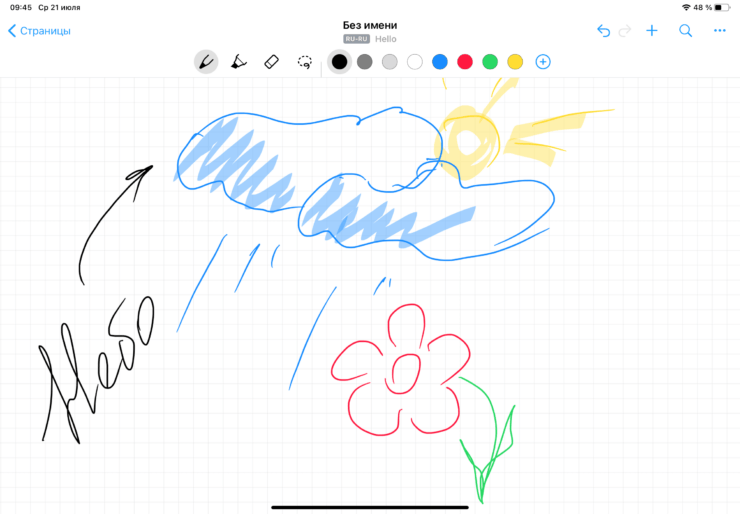 Приложение Nebo отлично подойдет для простых зарисовок и работы с текстом. Фото.