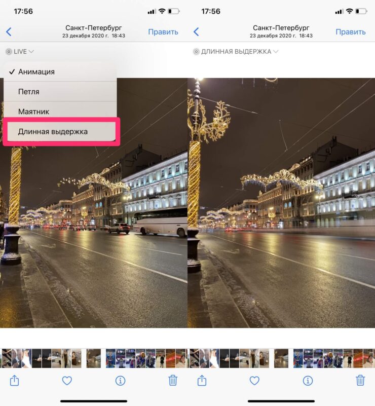 Не самое удачное фото, которое отлично отражает суть длинной выдержки. Фото.