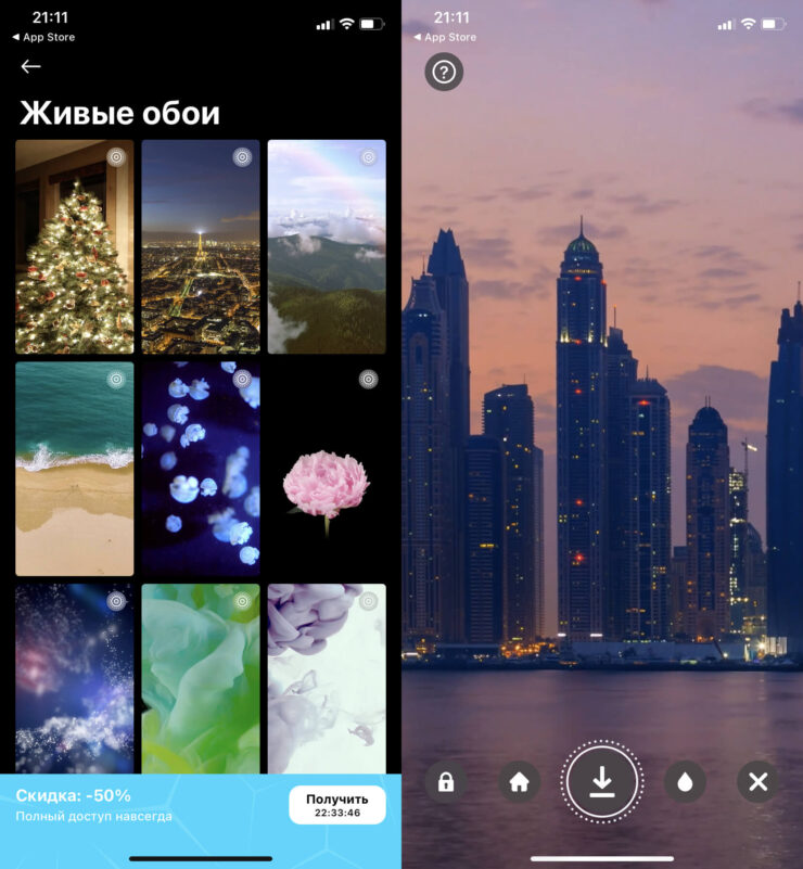 Как установить живые обои на Айфон. Крутые живые обои на Айфон. Фото.