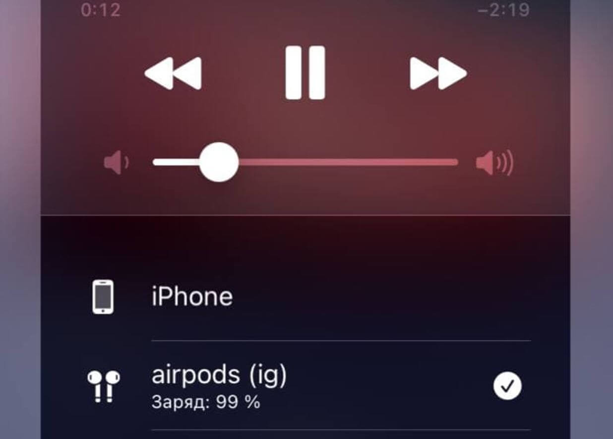 Как узнать заряд AirPods на Айфоне. Заряд AirPods можно посмотреть через AirPlay. Фото.