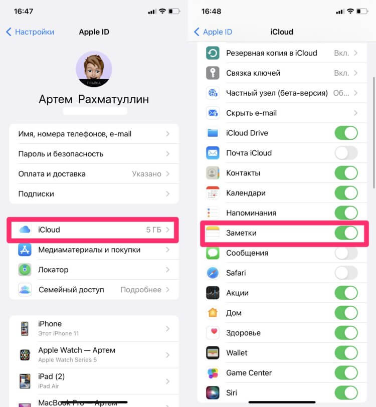 Как скинуть фото с iPhone на компьютер?