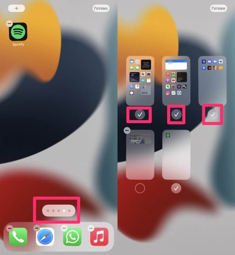 Как сделать пустой домашний экран на iPhone с iOS 15. Уберите галочки там, где они стоят. Фото.