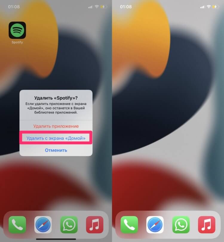 Как сделать пустой домашний экран на iPhone с iOS 15. Не нажмите случайно на кнопку Удалить приложение. Фото.