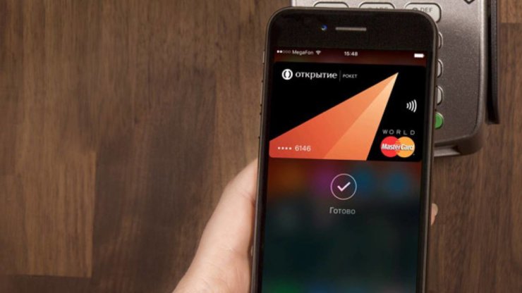 Запретят ли Apple в России. Некоторые банки уже перестали работать с Apple Pay. Однако вы без проблем можете выполнять все операции по карте внутри страны. Запретят ли Apple в России. Некоторые банки уже перестали работать с Apple Pay. Однако вы без проблем можете выполнять все операции по карте внутри страны. Фото.