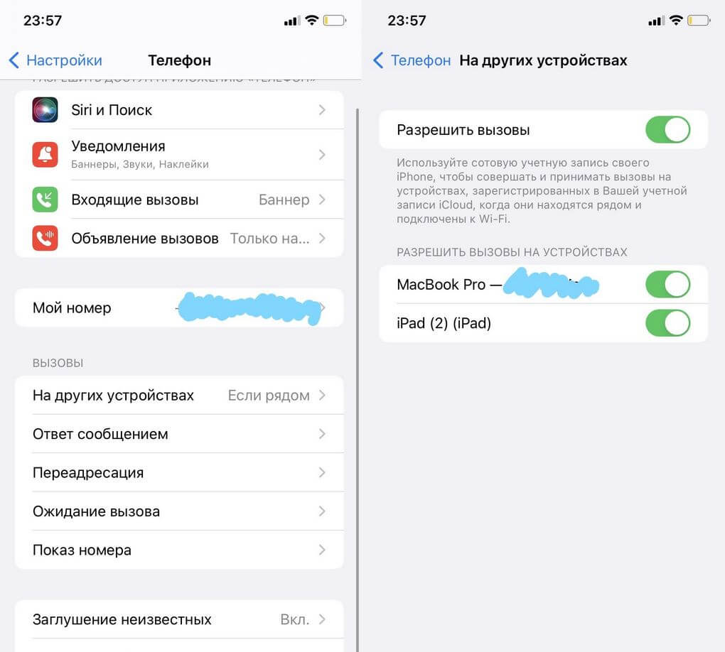 6 функций, которые вам пригодятся, когда используете iPhone и iPad  одновременно | AppleInsider.ru