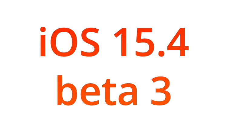 Apple выпустила iOS 15.4 beta 3. Релиз — 8 марта? Фото.