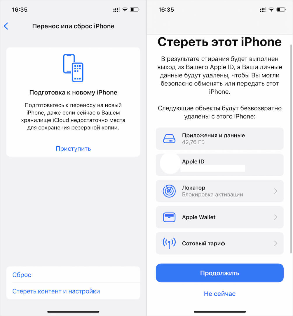 Как сбросить Айфон до заводских настроек. Проще всего сбросить Айфон штатными средствами. Как сбросить Айфон до заводских настроек. Проще всего сбросить Айфон штатными средствами. Фото.