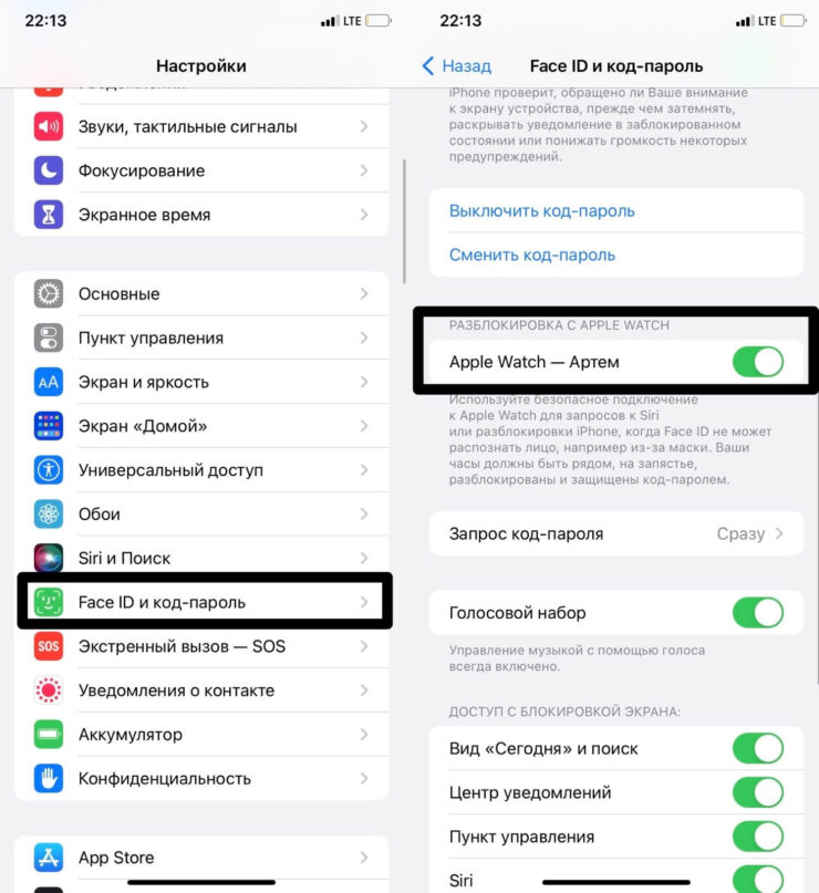 Как разблокировать айфон в маске с Apple Watch. Покупаем Apple Watch и разблокируем iPhone в маске. Как разблокировать айфон в маске с Apple Watch. Покупаем Apple Watch и разблокируем iPhone в маске. Фото.
