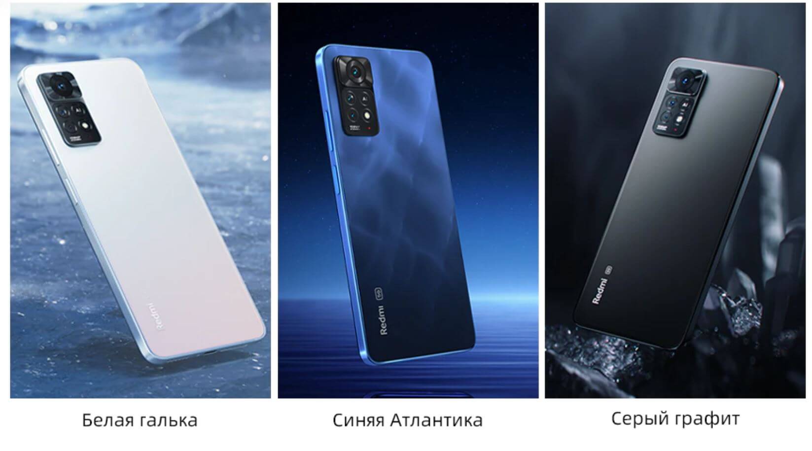 Xiaomi note 12 pro plus 5g. Redmi Note 11. Xiaomi Note 11 Pro. Redmi Note 11 Pro 4g. Смартфон Xiaomi Redmi Note 11s.