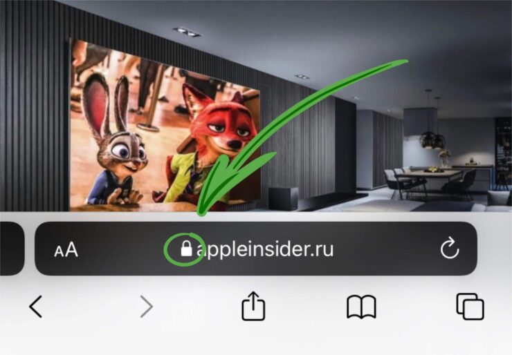 Ошибка SSL на Айфоне. Как исправить. Значок замка обозначает, что сайт имеет SSL-сертификат. Фото.