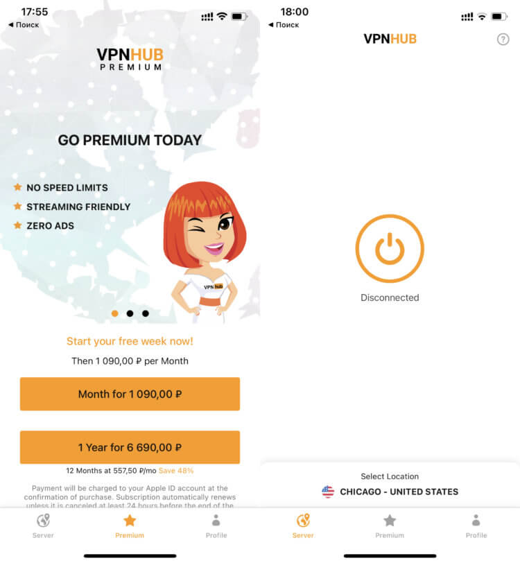‎VPNHUB — Лучший прокси VPN. Узнали разработчика? Отпишитесь в комментарии. Фото.