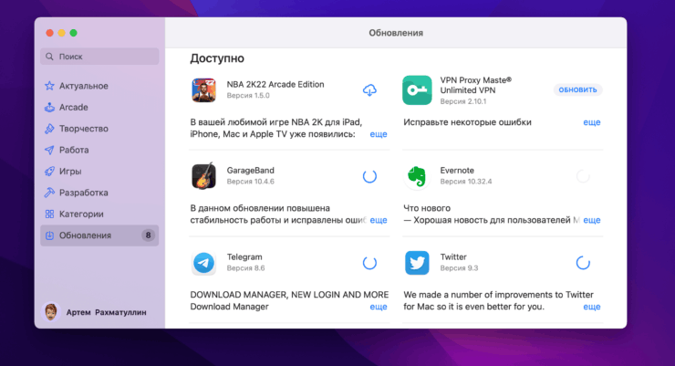 Не загружает приложение из App Store. Вот так зависают приложения. Причем очень часто. Фото.